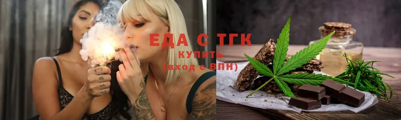 Cannafood марихуана  Дубна 