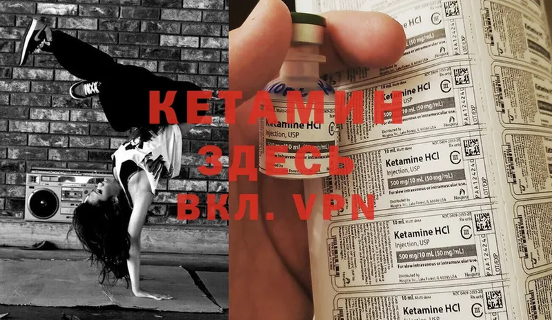 где можно купить наркотик  blacksprut как зайти  КЕТАМИН ketamine  Дубна 